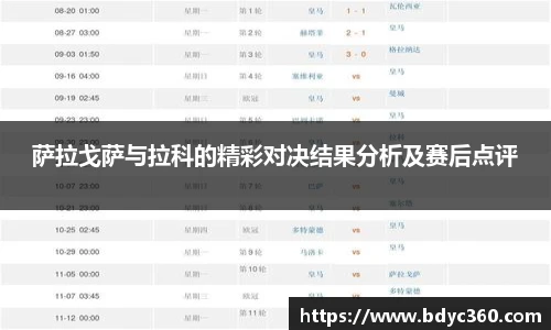 乐彩汇平台