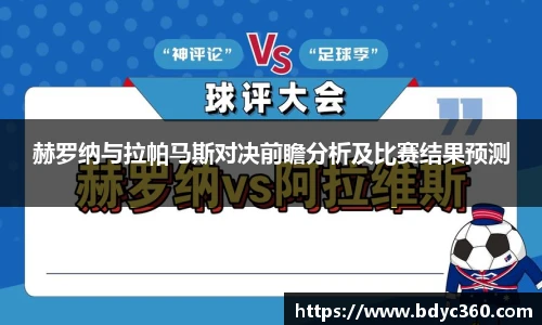 乐彩汇APP